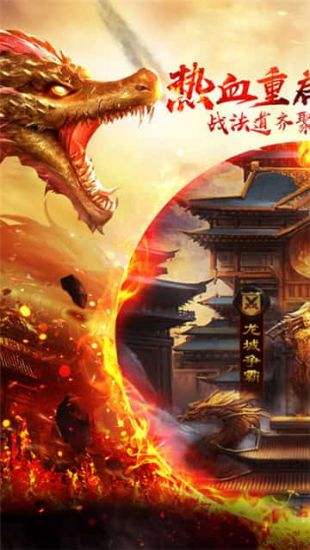 九五至尊传奇