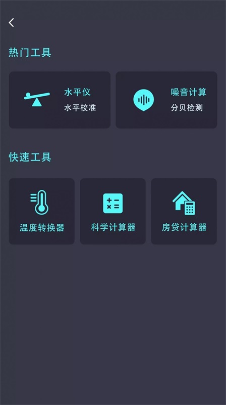 长度测量仪