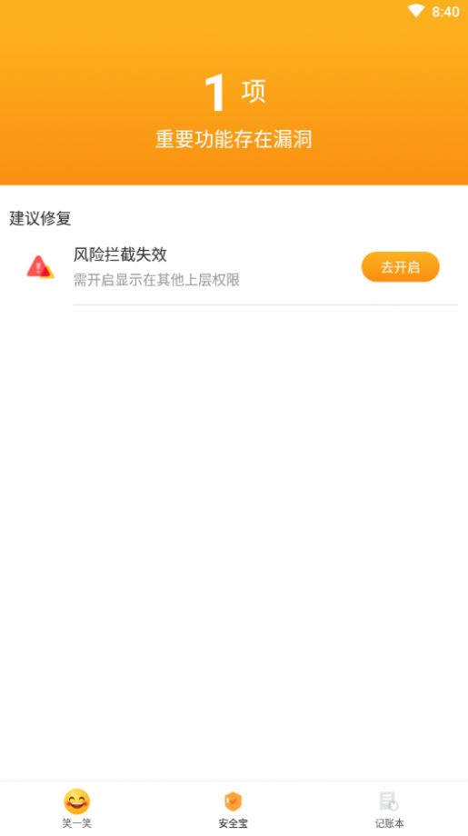 超清大字版