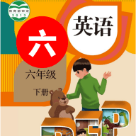 一起學六年級英語平臺