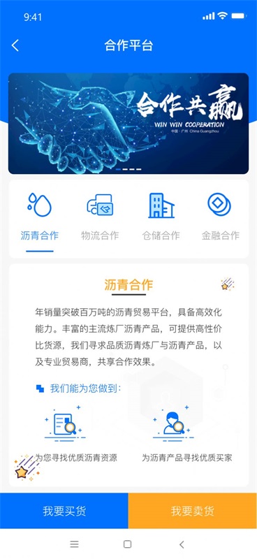安捷網