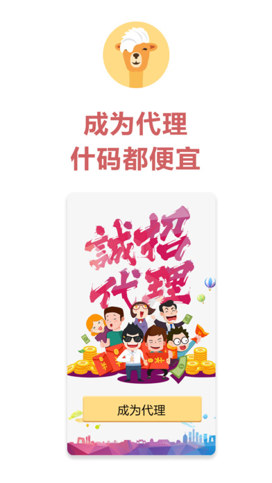 什码都有