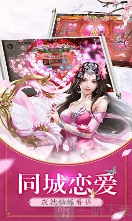 逆道战神游戏免费版下载-逆道战神手机版下载v1.0.16