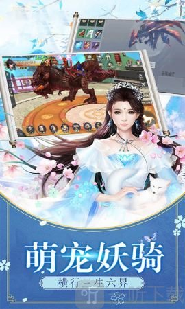 逆道战神游戏免费版下载-逆道战神手机版下载v1.0.16
