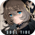 SoulTide