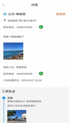 致管云