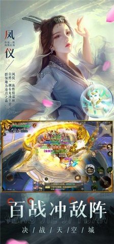 永劫纪元的图册