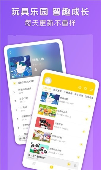 點點故事