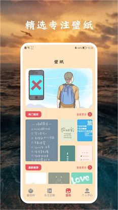 花兒專注