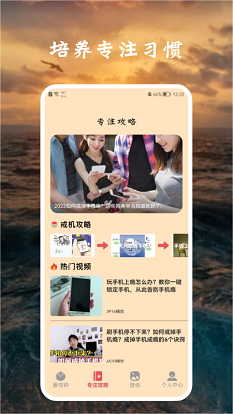 花兒專注