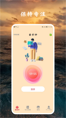 花兒專注
