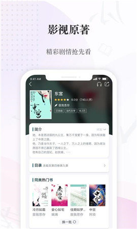 火辣辣中文网app
