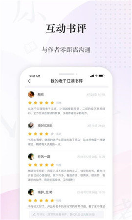 火辣辣中文网app