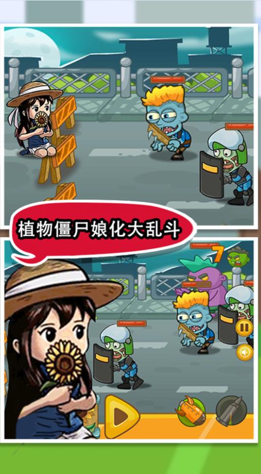 绝对不能失败