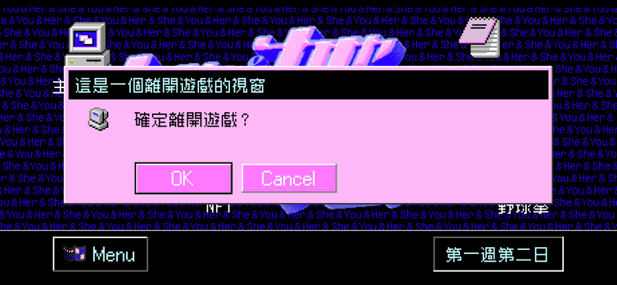 它与你与它的恋爱