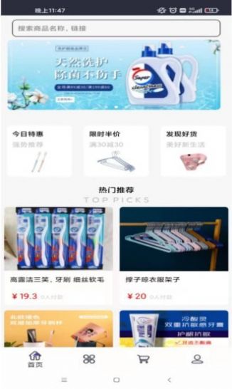 晨风易购