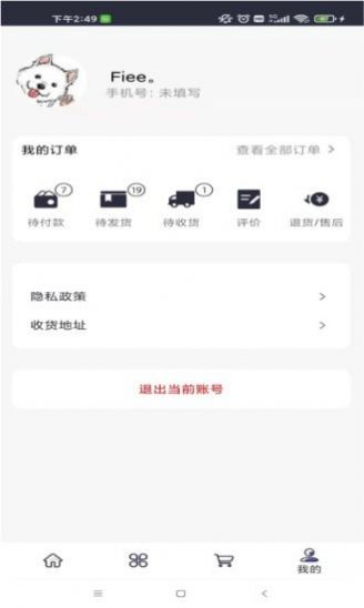 晨风易购