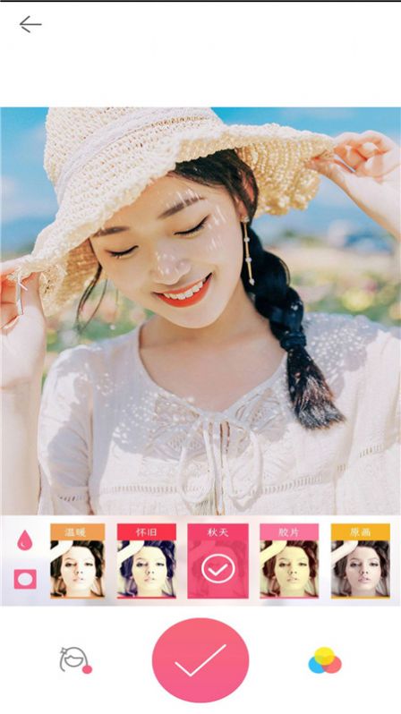 PS照片美颜