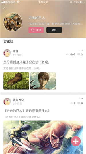 啵乐漫画旧版本