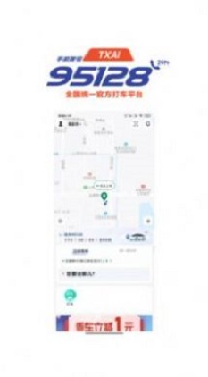 抚州95128