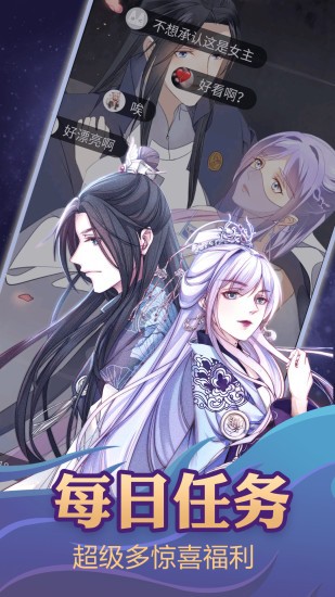 木木韩漫app