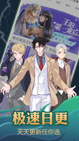 木木韩漫app