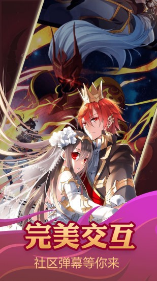 木木韩漫app