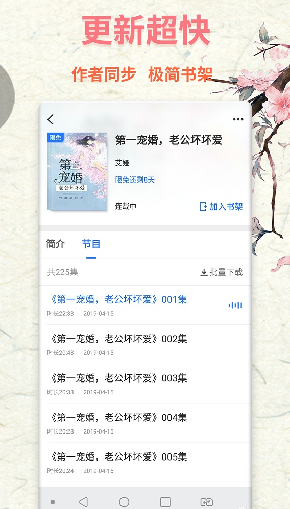 霸气书屋小说免费阅读