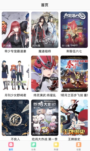 奴奴漫画免费