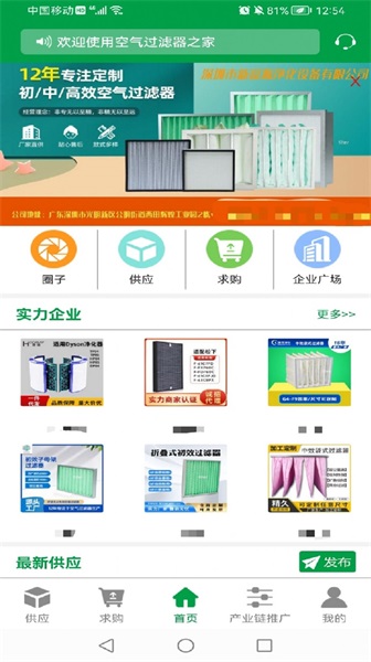 空气过滤器之家