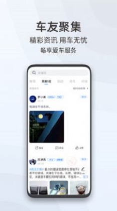 啟辰
