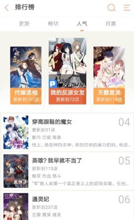 纯情漫画韩漫