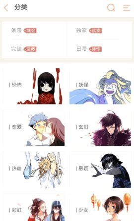 纯情漫画韩漫