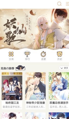 纯情漫画韩漫