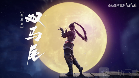 永劫无间愚人节新武器双马尾怎么获得 双马尾武器技能演示