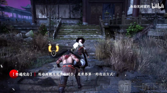 永劫无间愚人节新武器双马尾怎么获得 双马尾武器技能演示