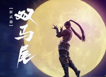 永劫无间愚人节新武器双马尾怎么获得 双马尾武器技能演示