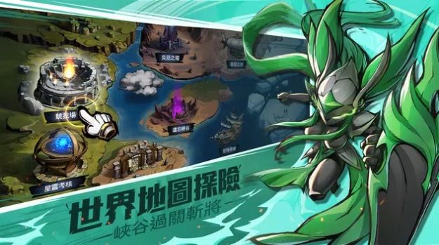暗影传说