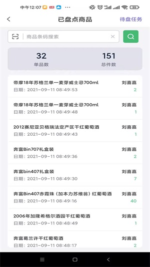 臻享Bg