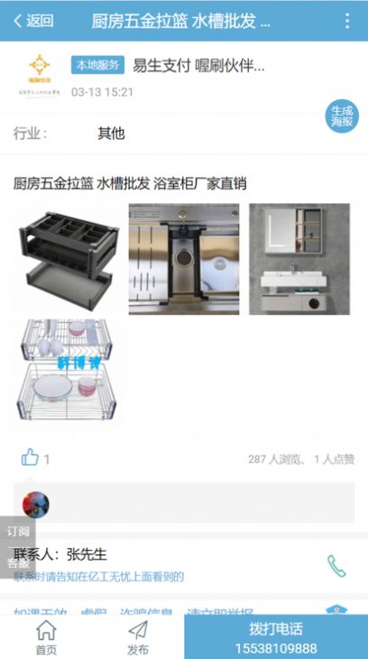 亿工无忧
