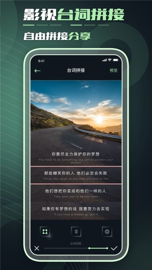 长图截屏