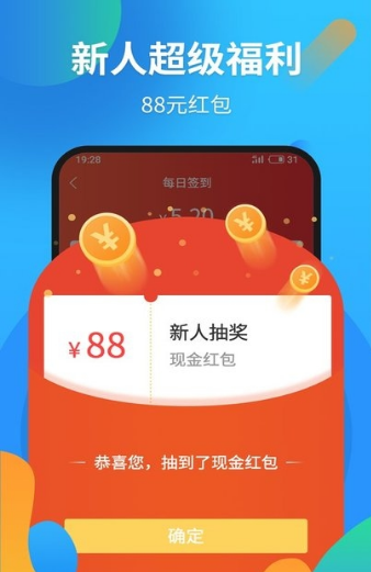 冲赚兼职