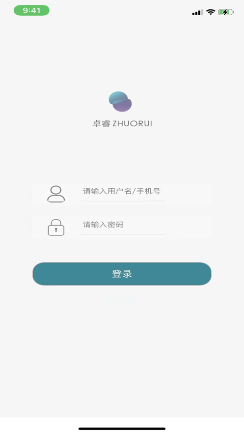卓睿运输