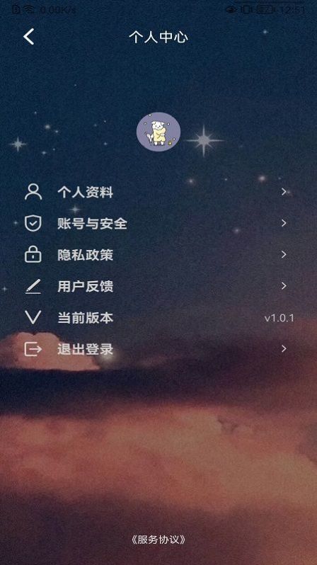 My設計