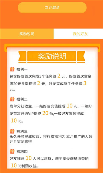 聚多玩