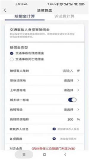 恒潔智聯衛浴