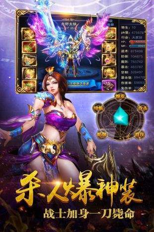 皇图霸业裁决