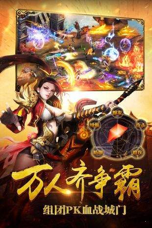 皇图霸业裁决