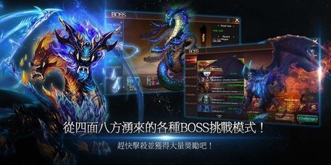 斩魔破坏之刃