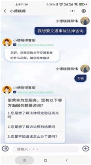 恒潔智聯衛浴